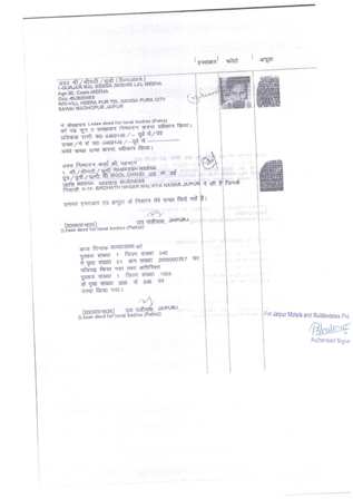 http://jdaservice.rajasthan.gov.in/jdaMicroportalProject/BPCMaps/OccupancyCertificate/3289//01 (98).jpg